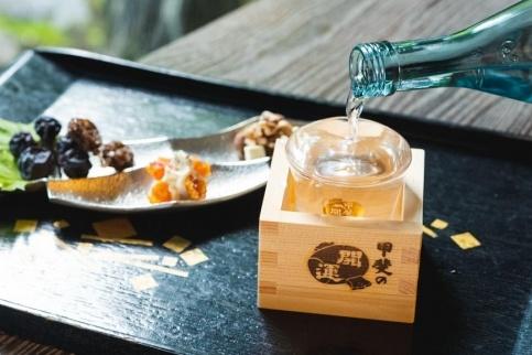 富士山の日本酒 甲斐の開運 大吟醸・北麓スパークリングセット　