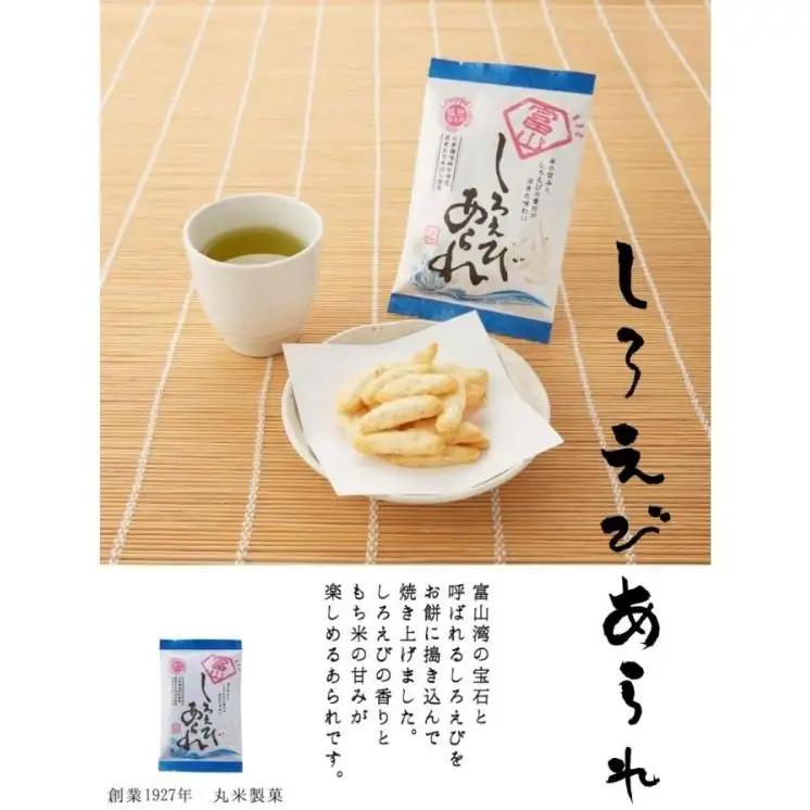 富山湾産しろえび　しろえび　こぶくろシリーズ　18g×24袋　【国産米100%使用　化学調味料不使用　保存料不使用　着色料不使用】