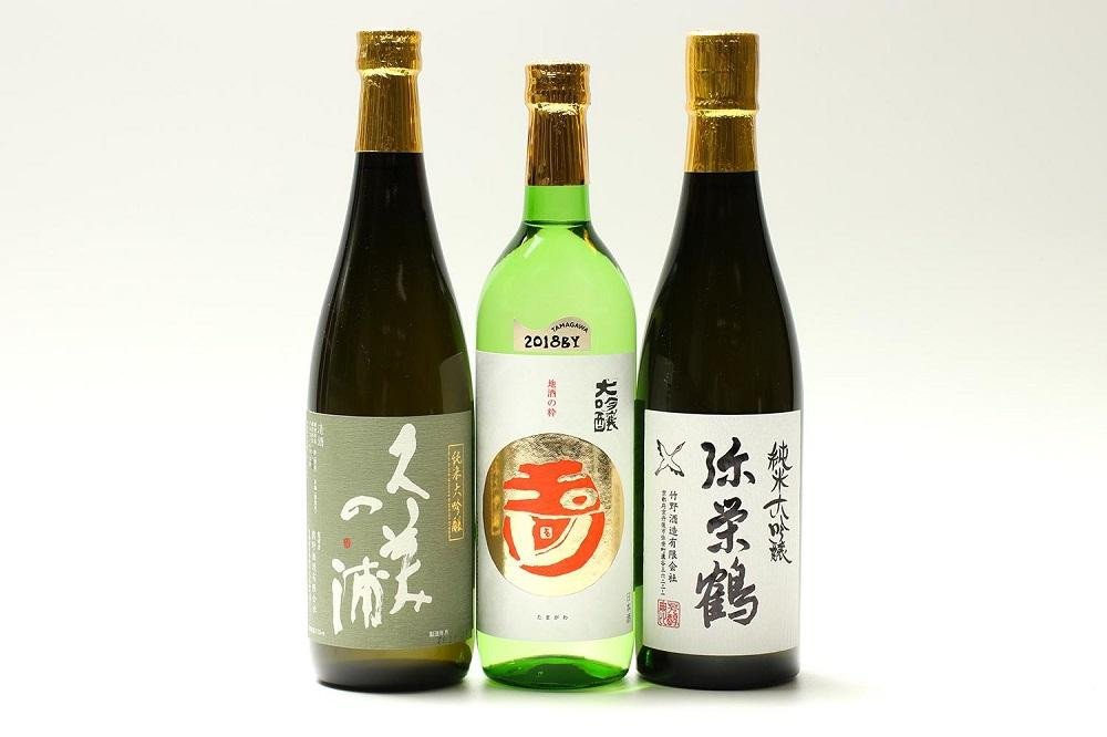 
                  丹後の大吟醸３本セット ふるさと納税 日本酒 酒 大吟醸 飲み比べ セット　AM00745
                