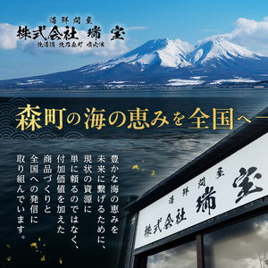 冷凍殻付きほたて(二年貝) 2kg 北海道噴火湾産（段ボールまたは発泡入り） 海産物 加工品 ほたて 帆立 ホタテ 魚介類 海鮮 森町 ふるさと納税 mr1-1169