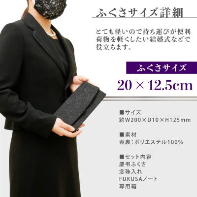 ふるさと納税 八尾市 礼節セット(袱紗、念珠入れ、ハンカチ)ふくれ織り(C201) |  | 02