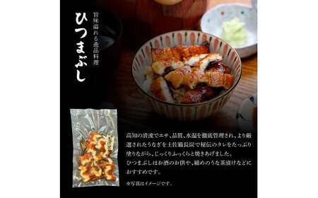 特選うなぎの蒲焼き3尾 白焼き3尾 タレ付き 山椒付き 無頭 国産