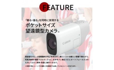 0002C_キヤノン撮れる望遠鏡　 Powershot ZOOM（充電アダプター付）