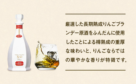 ニッカブランデー X.Oデラックス ″白″ 660ml×9本