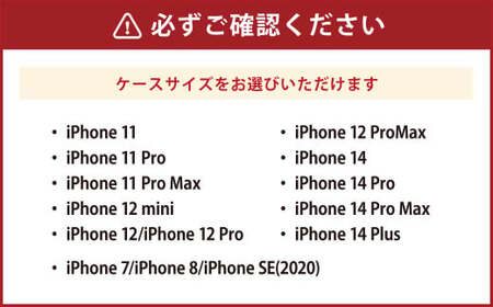 ［iPhone 14 Plus］倉敷iPhoneスマホケース【白壁】