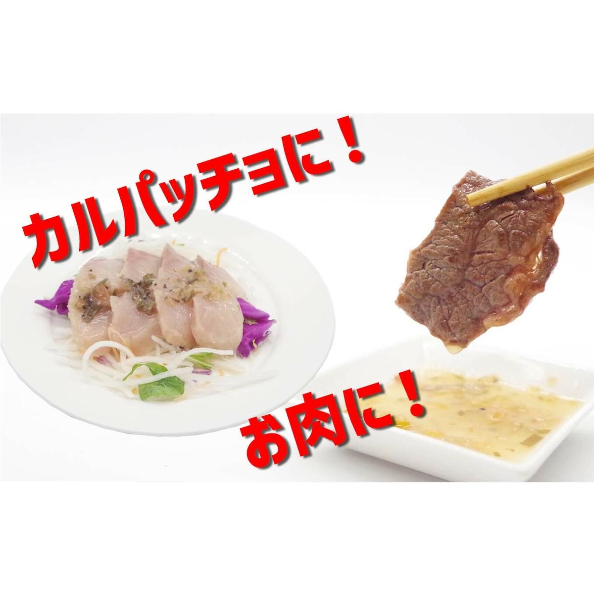 北海道産 日高昆布 かおる 旨塩 だれ ＆ 北海道産 ミニトマト ゆたか スパイシー カレー だれ 計 2本 120g × 各1本 静農ブランド 万能だれ たれ 肉 や 野菜 と一緒に _イメージ4
