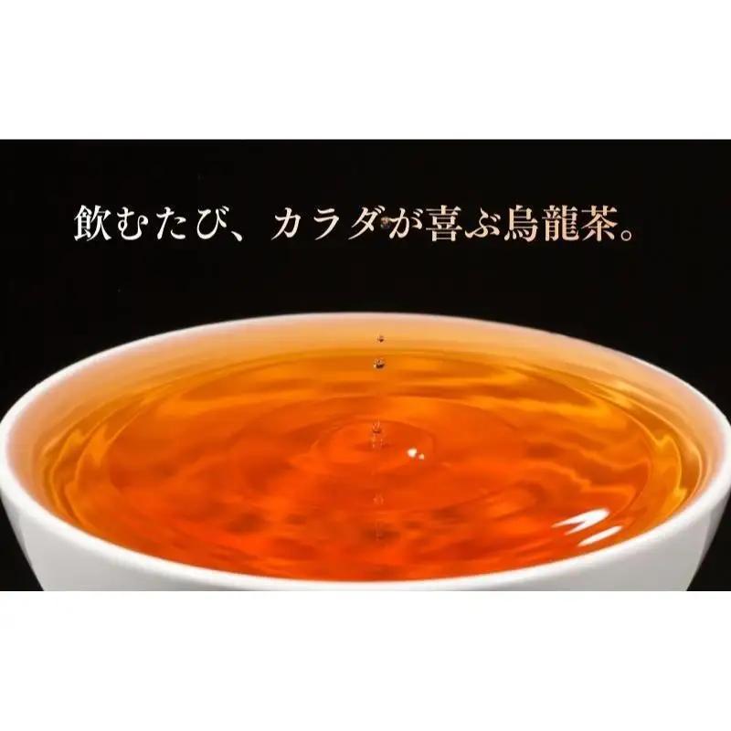 お茶 いしだ茶屋 黒烏龍茶 ティーバッグ お茶