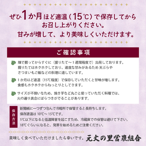 ≪訳あり≫ 栽培期間中農薬使用 サツマイモ 5kg 紅はるか  さつまいも サツマイモ ワケアリ わけありさつまいも詰め合わせ 芋 いも 三重県 多気町 GE‐01