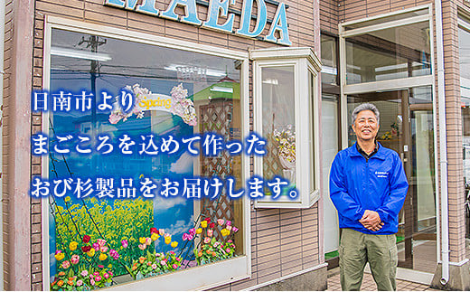 木製 置き型 命名額 雑貨 記念品 写真立て 日用品 国産 フォトフレーム インテリア 飫肥杉 新生児 男の子 女の子 メモリアル オーダーメイド プレート ベビー用品 オシャレ おすすめ お祝い 贈