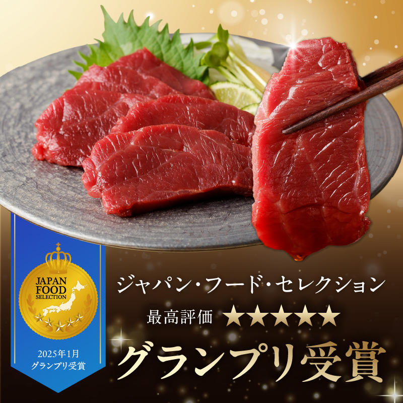 福岡県産　新鮮こだわり国産馬刺し【馬刺しタレ付き】《モモ・ロース》　（100g×8パック）_Ah009_福岡県産 国産 馬刺し セット 800g モモ 100g×5パック ロース 100g×3パック 