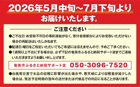 【 2026年 先行予約 】 かさり パッションフルーツ 贈答用 1kg（10～15個入り サイズ混在） A072-001 かさりパッションフルーツ 完熟パッションフルーツ 果物 フルーツ 果実 南国