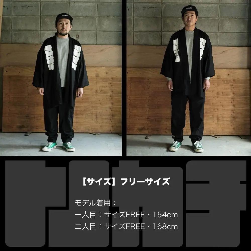 TONKACHI Happi-Jacket 050-a003