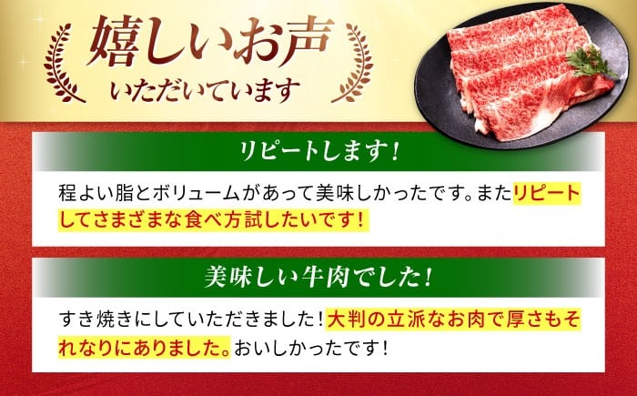 佐賀産和牛 肩ロース しゃぶしゃぶ・すき焼き用 600g