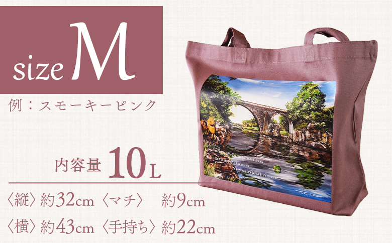 ＜トートバッグM 1個 黄＞【MI562-hi】【ひろせ本店】