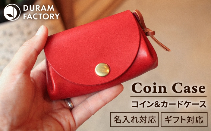 
                  コイン ＆ カード ケース 7008 糸島市 /  [AJE009]  手作り 鹿革 紐 レザー 革 革製品 ギフト 贈答 レディース メンズ 手作り カード
                