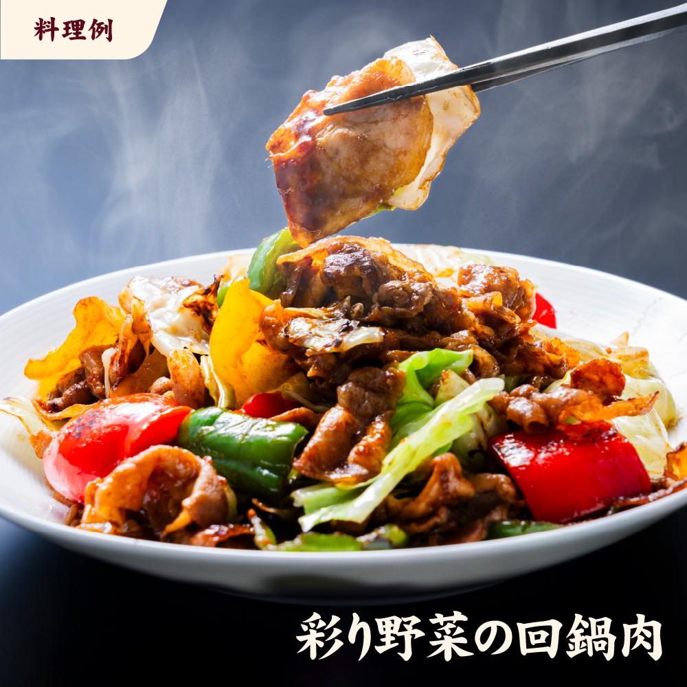 愛媛県産 豚バラ うす切り 便利パック(360g) 6個(917)