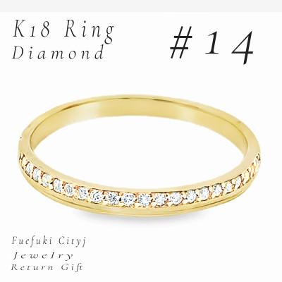 ふるさと納税 笛吹市 K18 ダイヤモンドリング RADR-6746 #14