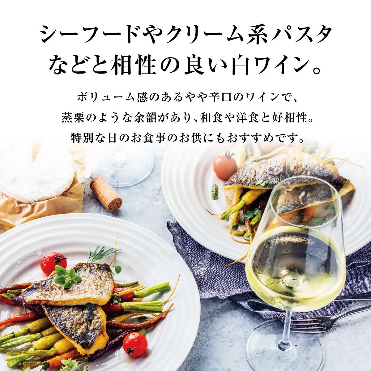 「奥尻ワイン」ピノ・グリ 「OKUSHIRI Pinot Gris」 1本 750ml  | ワイン 白ワイン ピノグリ 辛口 オレンジピール 柑橘 ボトル ワイナリー 瓶 ワインリスト ぶどう 葡萄