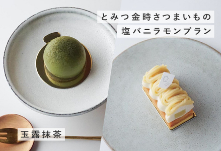【野尻ケイク】カットケーキセット　お菓子 スイーツ