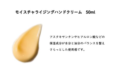 Silaハンドクリーム【佐賀産アスタキサンチン配合】：B011-099