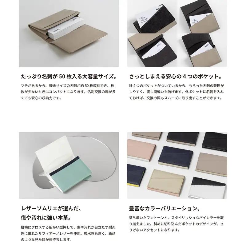 レザー名刺入れ (グレージュ×グレージュ)