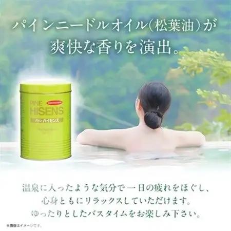 薬用入浴剤パインハイセンス 2.1kg×6缶_美容 入浴剤  _【1490303】