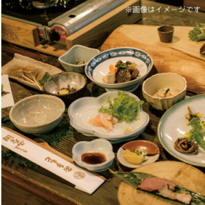 【ふるさと納税】【みたき園】お食事券 杉コースお二人様分【1566661】