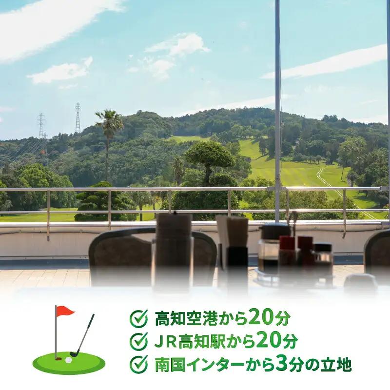 パシフィックゴルフクラブ　商品券15,000円分 ゴルフ プレー 高知県 南国市