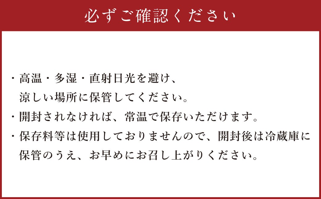 大阿蘇牛乳 250ml×24個入（1箱）