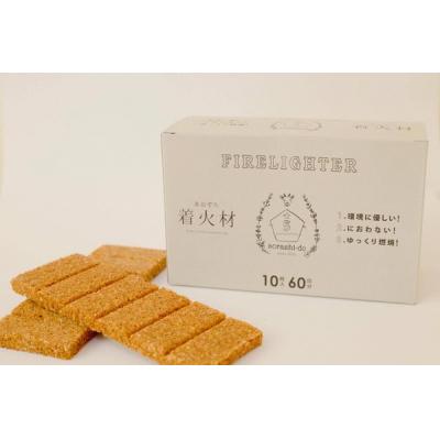 ふるさと納税 阿賀野市 あおぞら 着火剤 180回分