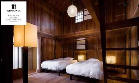 篠山城下町ホテル NIPPONIA ギフト券 90,000円 ホテル ギフト[DR18]