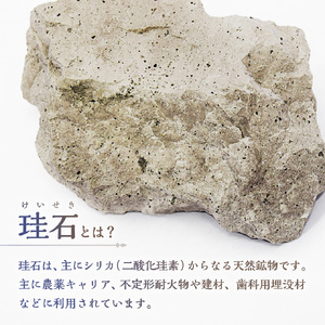 日本銘石　備前シリカ　ブレスレット（小玉）