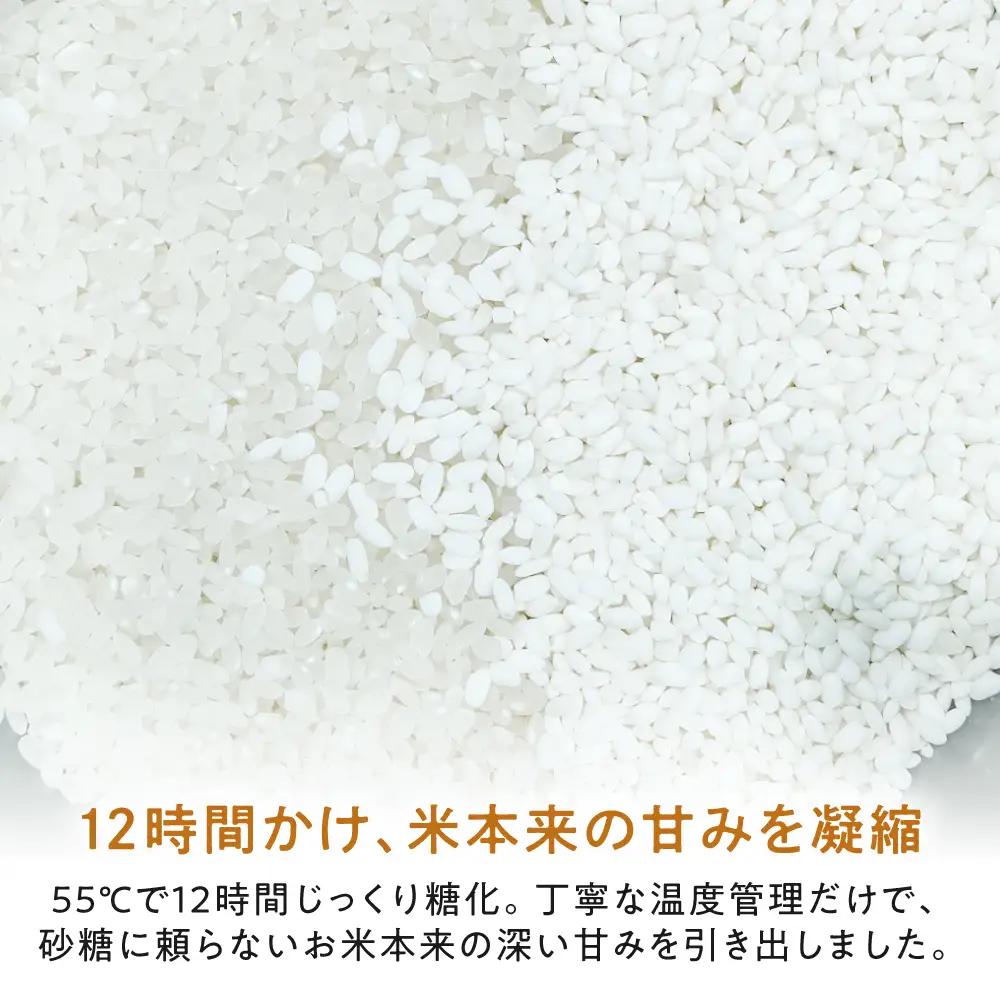 五色米入り甘酒の素1080g[AQDT005]甘酒