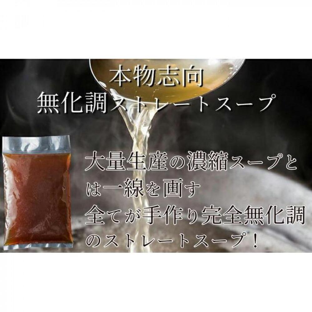 松葉の博多もつ鍋セット「海鮮あごだし醤油(明太とろろ風味)」2人前～3人前
