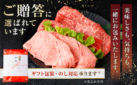 土佐あかうし＆よさこい和牛　すき焼き食べ比べ 各種約450g 総計約900g / やわらか ヘルシー うま味凝縮【(有)山重食肉】[ATAP187]