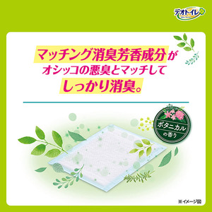 デオトイレ 消臭・抗菌 シート ナチュラルガーデン 20枚×4 デオクリーン 純水99％ ウェットティッシュ 詰替用 (70枚×3個P)×2 ペットシーツ ペットシート トイレ 猫 猫用トイレ ユニ・