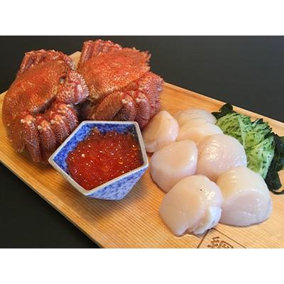 ふるさと納税 網走市 【数量限定】かにやの選ぶオホーツク美味3大グルメ〈毛ガニ、ほたて、いくら〉セット