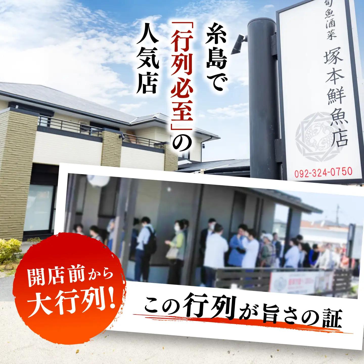 海鮮丼 7種盛り合わせ 150g×5食セット 糸島市 / 塚本鮮魚店 海鮮丼 刺身 [ARO002]
