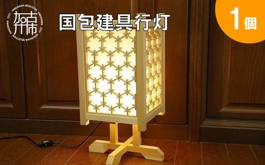 国包建具行灯《 行灯 ヒノキ 工芸品 リラックス 伝統産業 》【2423S03701】