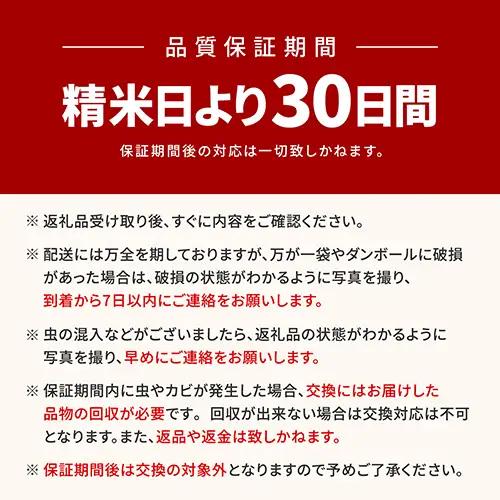 ブレンド米 10kg とねさかい 令和8年6月内発送  茨城県産 K2632