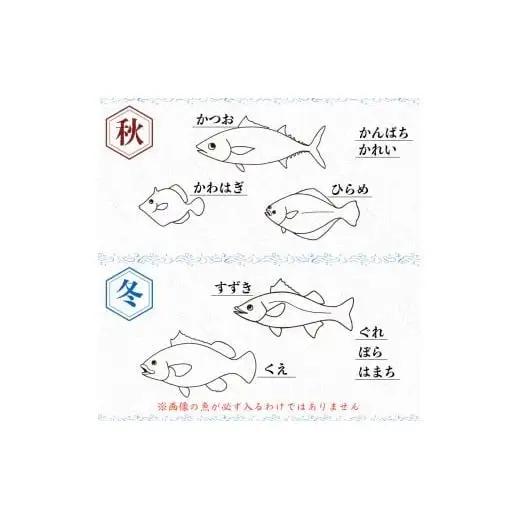 【 お刺身 】 お刺身セット