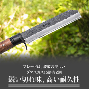 土佐渓流鉈 150 黒槌目 黒ツバ輪 | ナイフ アウトドアナイフ 狩猟 刃物 南国市