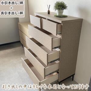チェスト タンス 収納 幅80.2cm 奥行39.7cm×高さ121.2cm  5段 （Shell-シェル-）（ベージュ）