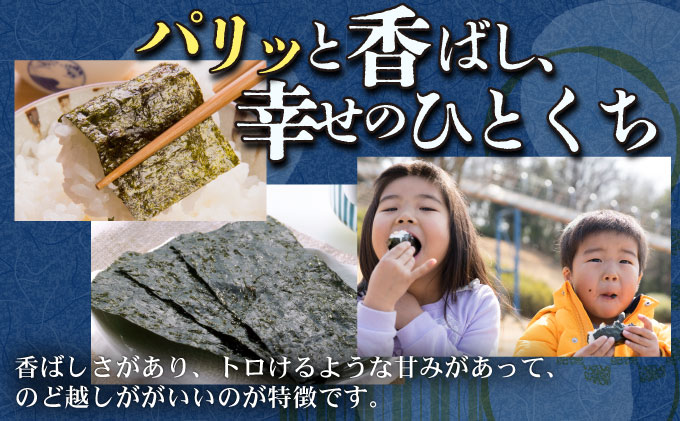 佐賀海苔 推等級初摘み焼海苔 5枚×7袋×2箱　_イメージ3