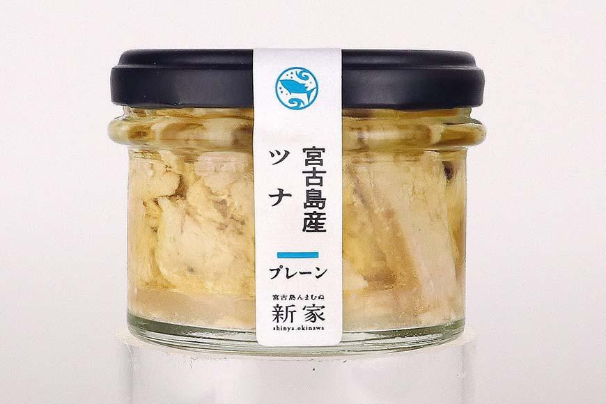 
宮古島産マグロ使用【島のんまむぬ（おいしいもの）瓶詰】3個入り（プレーン、ラー油、カレー）
