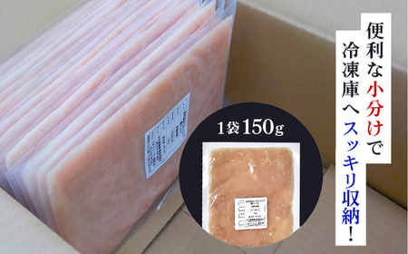 小分け！【京都府産 京丹波あじわいどり】鶏ミンチ 150g×12袋 1.8kg ふるさと納税 鶏肉 とり肉 小分け 鶏ミンチ とりみんち 冷凍 真空パック ハンバーグ 離乳食 鍋 低脂肪 ヘルシー 国