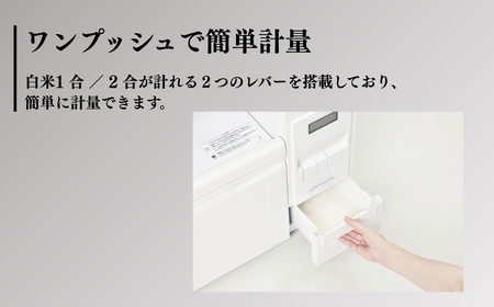 レンジ台 「ファインキッチン」 米びつ12kg付 (KLS106W)｜米びつ