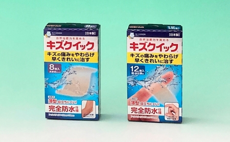 ハイドロコロイド 絆創膏 5種計50枚 手指スペシャル セット ばんそうこう 備蓄 防災 日用品 生活雑貨 消耗品 絆創膏 防災グッズ 救急 衛生用品 日用品 傷 キズ ばんそうこう 救急用品 防災グ