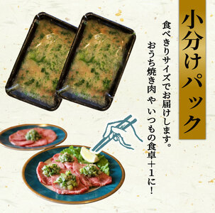 焼肉専門店の牛タン 薄切り 1kg(250g×4パック)  小分け 訳あり 冷凍 【 牛タン 】