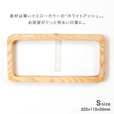 ふるさと納税 糸島市 一輪挿し「answerframe」(S)ホワイトアッシュ 糸島/answer[APB009] |  | 02